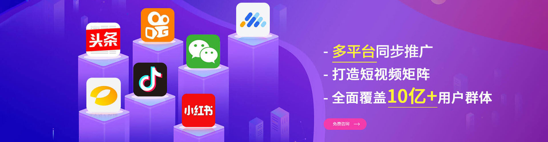 双桥sem优化师