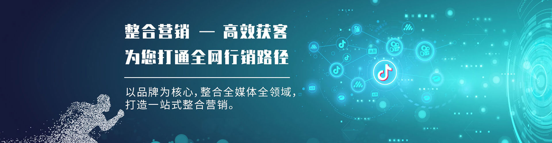 双桥sem优化