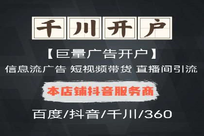 百度推广与社交媒体结合的优化策略案例