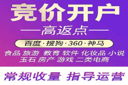 百度竞价包年推广优势解析