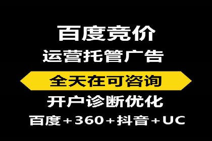 案例深度分析：SEM推广助力企业提升品牌知名度